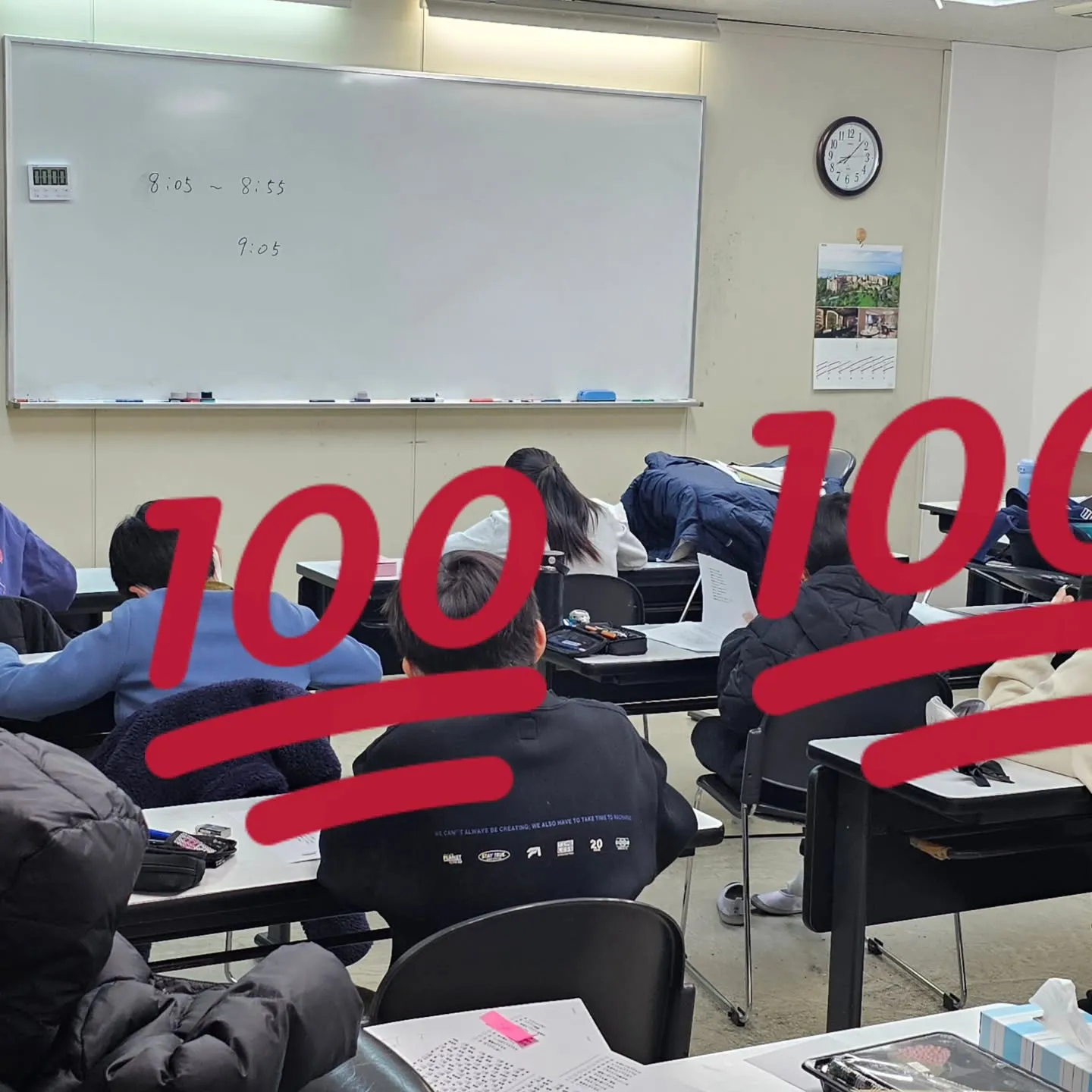 年末から始まった早朝学習「朝学」も残りあと数日。